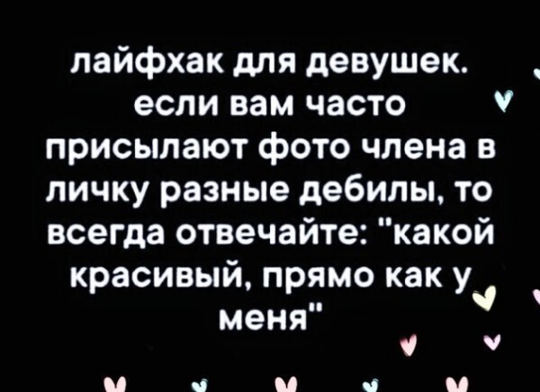 Маразм в картинках 27.04.2021