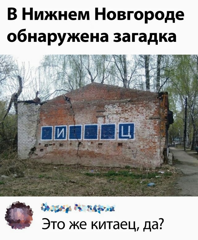 Картинки и мемы для настроения 05.05.2021