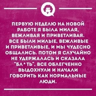 Картинки про работу