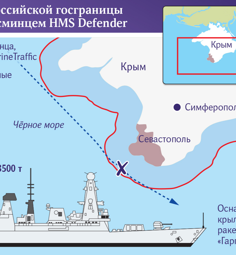 Черноморский флот карта