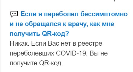 Пандемия. Коронавирус. Россия и мир. Последняя информация. Часть 22