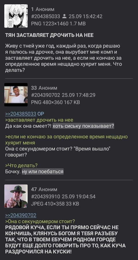 Картинки разные нужны, картинки всякие важны 16.07.2021