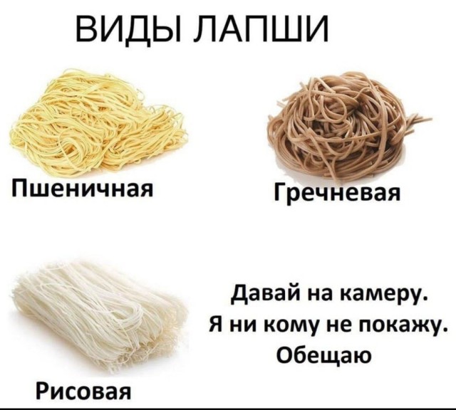 Картинки всякие и аморальные - 10