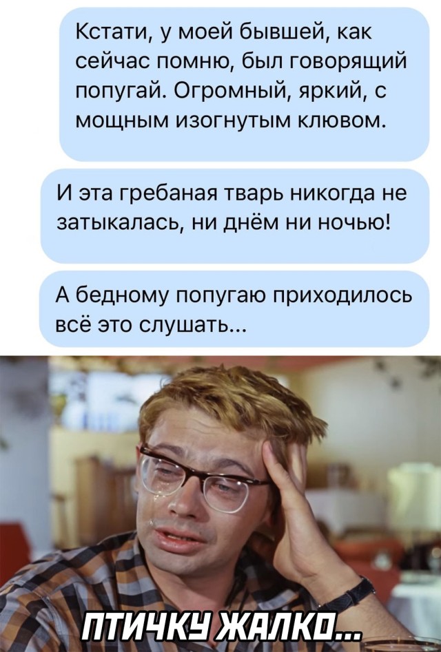 Баянисто-небаянистый юмор 30.08.21