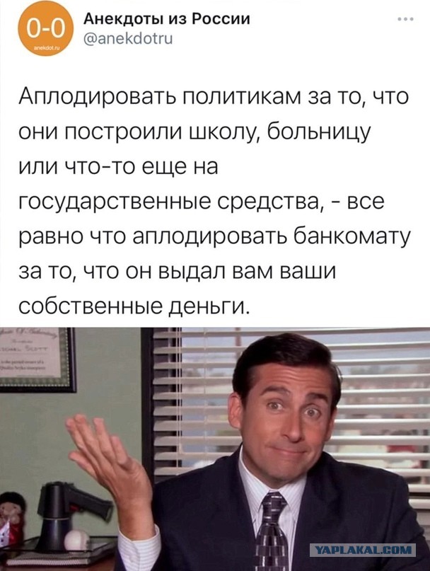 Очень яркая действительность и агитка