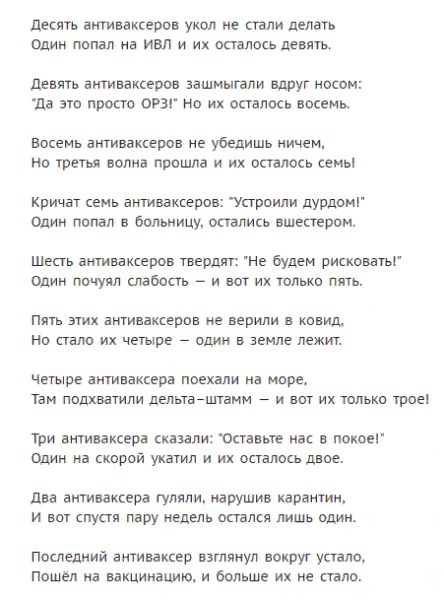 Пандемия. Коронавирус. Россия и мир. Последняя информация. Часть 26