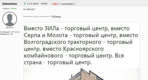 СССР - вспомним лучшее.