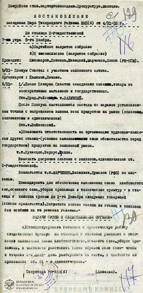 Сталин: Товарищ Ротерт, вопрос о том, что - дорого, а что - дешево, решает правительство!