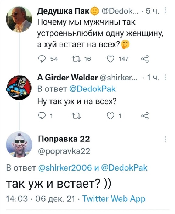 Спасибо
