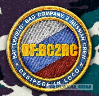 Battlefield: Bad Company 2
