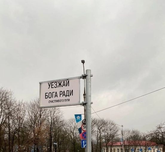 Иван Васильевич