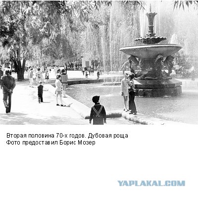 Фотографии послевоенного Запорожья