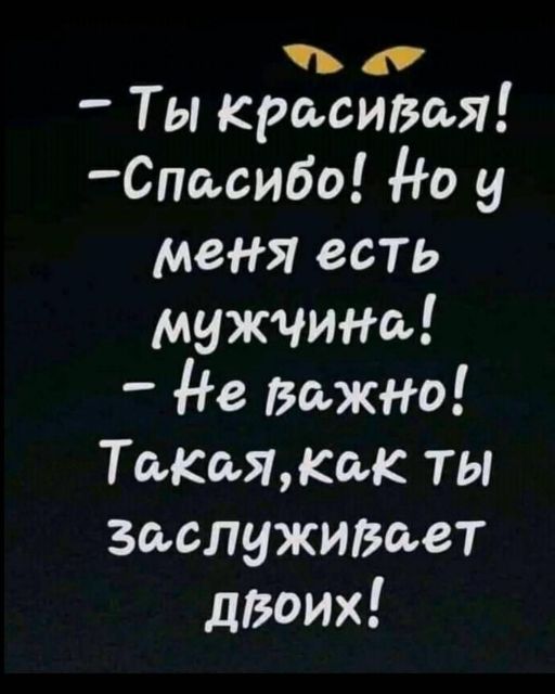 Подборка картинок всяческих 09.02.2022