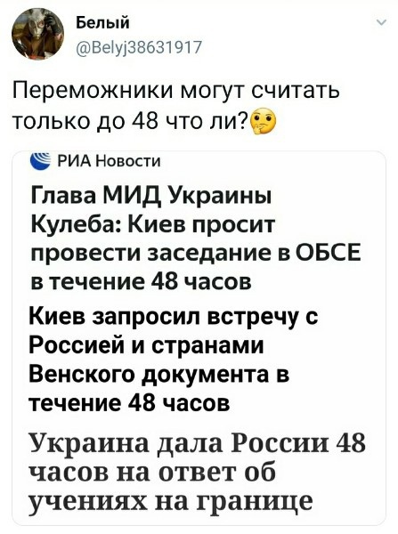 Украина сегодня