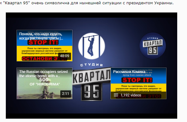 За чей счет банкет? Кто оплачивает антироссийскую рекламу на Ютубе?