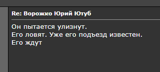 Так есть ли нацики?