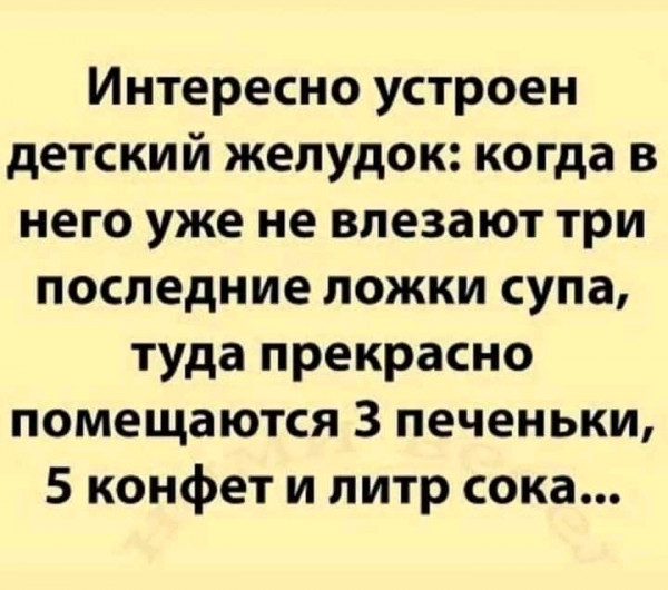 Злободневной Хни вам в ленту, дорогие деграданты...