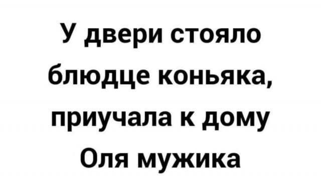 Алкопост 18.03.22