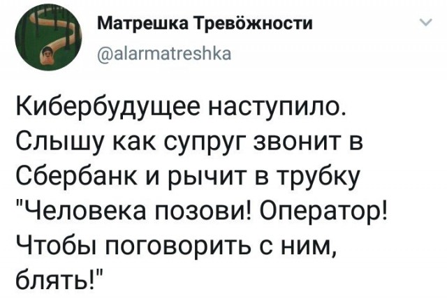 Картинки и мемы для настроения - 21