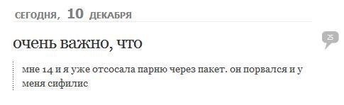 Все, что нужно, для успешной Деградации человека