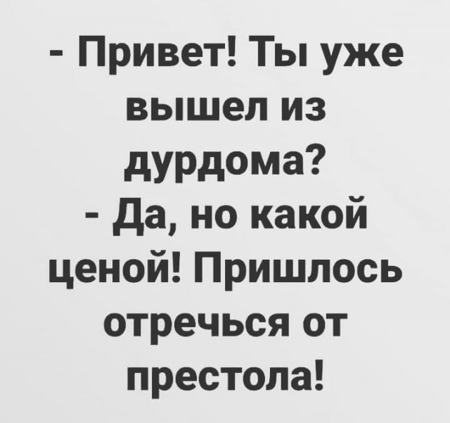 Картинки и мемы для настроения - 14