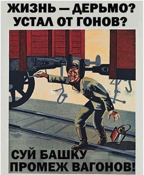 И вновь среда, дорогие деграданты