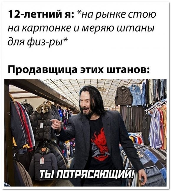 Скриншоты и комментарии из социальных сетей 20.08.22