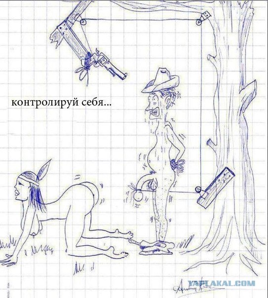 Рисунки на парах...