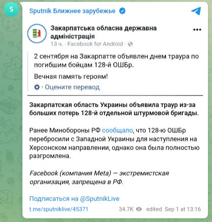 ⚡️В районе Энергодара высадился украинский десант