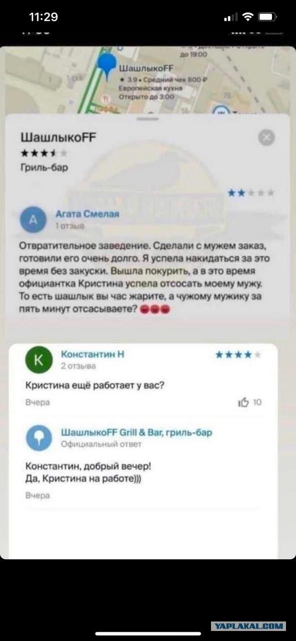 Почему вы оставляете чаевые заправщику?