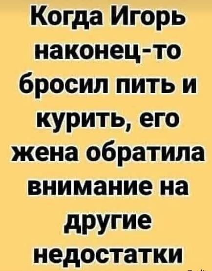 Картинки и мемы. Выходные близко...