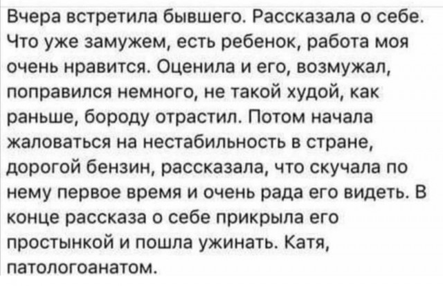Немного картинок для настроения - 114