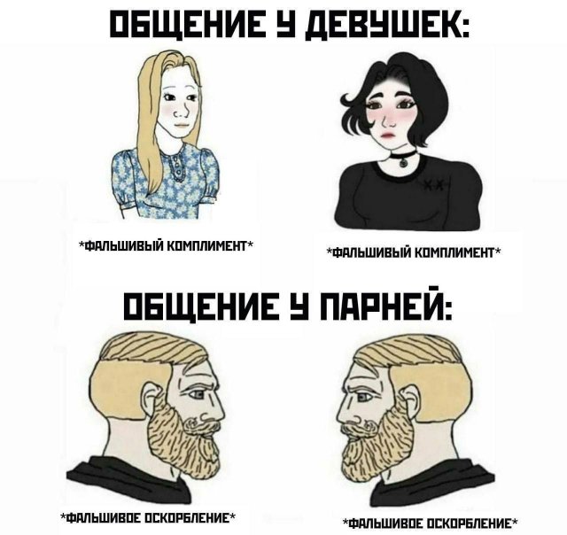 Картинки и мемы для настроения - 133