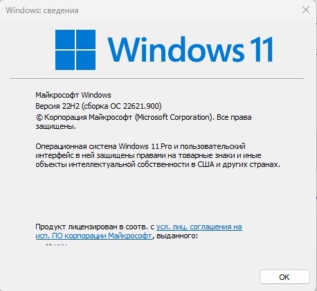 Нужна помощь. Win11 и командная строка.