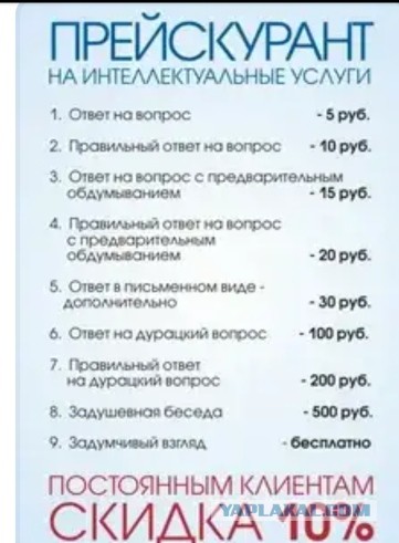 Какую тебе премию... Осторожно, мат! 18+