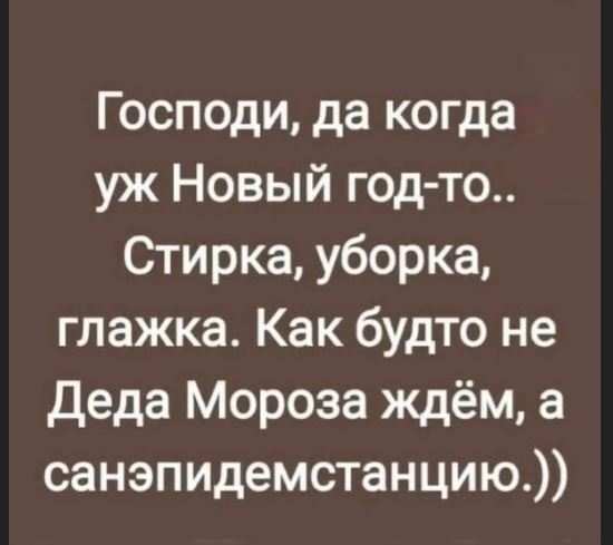 Победная поступь идиотизма по планете – том 4