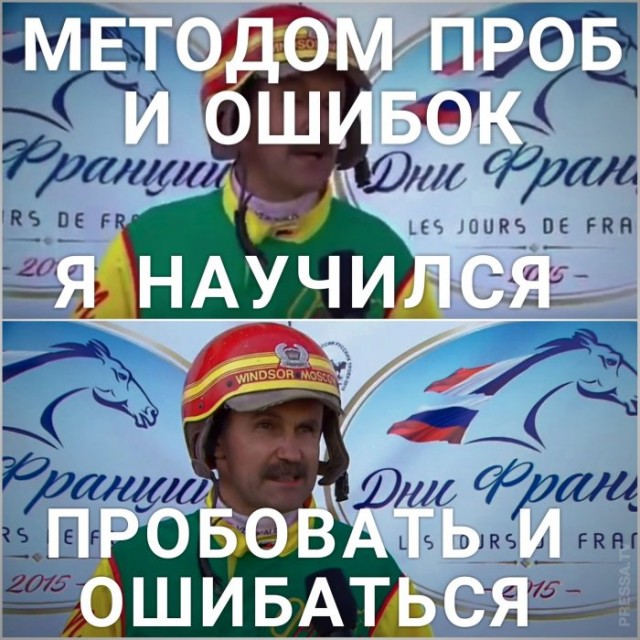 Картинки и мемы для настроения - 015