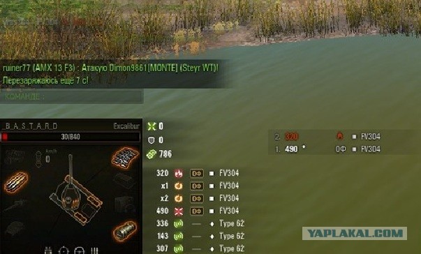 Wargaming 61