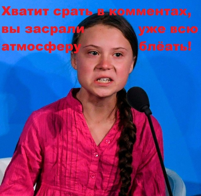 Грета Тунберг стала почётным доктором Университета Хельсинки