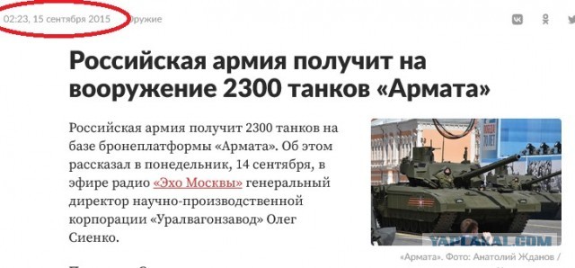 Пока смеялись над Т-55