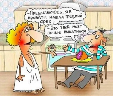 Исследование про мозг женщин