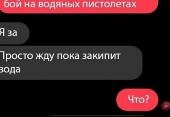 Подборка картинок 17.04.2023