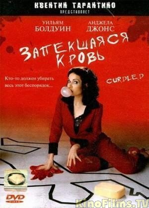 10 самых кровавых фильмов