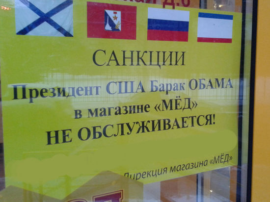 ⚡️Бараку Обаме закрыли въезд в Россию