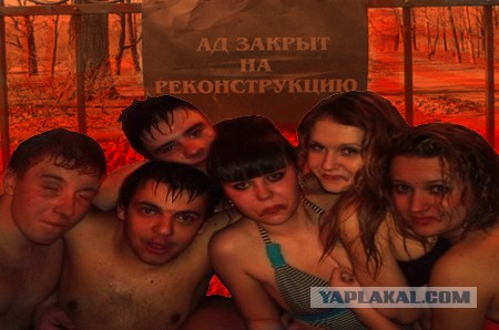 Обработайте фото