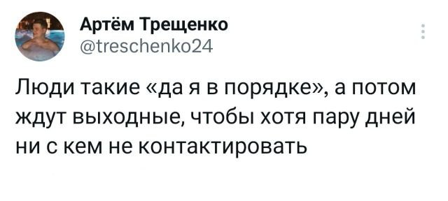 Картинки и мемы, всяко разно - 185