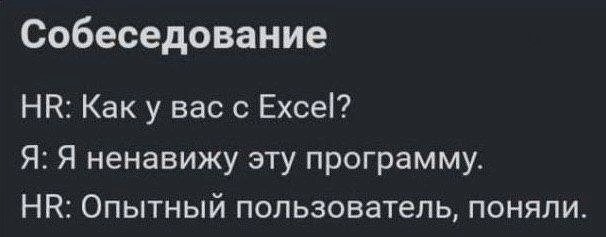 Нуштош 20.06.2023