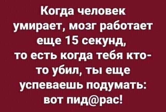Юмор в картинках и без 23.06