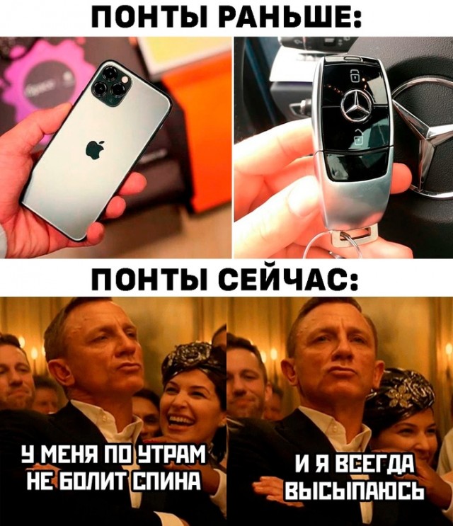 Весёлый полтишок 08.07.23