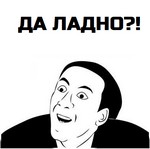 Аxуeeeeeeть (с)